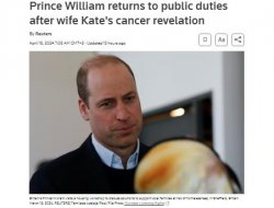 英国王室威廉王子重返公职