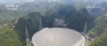 “中国天眼”超强灵敏度精准锁定 极大丰富脉冲星数据库